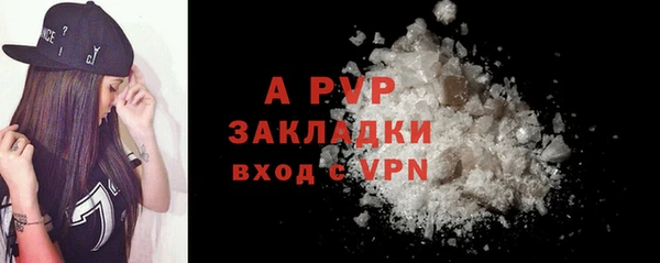 mdpv Вязьма